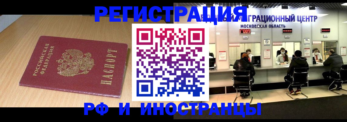 регистрация для дет. сада в Ростове